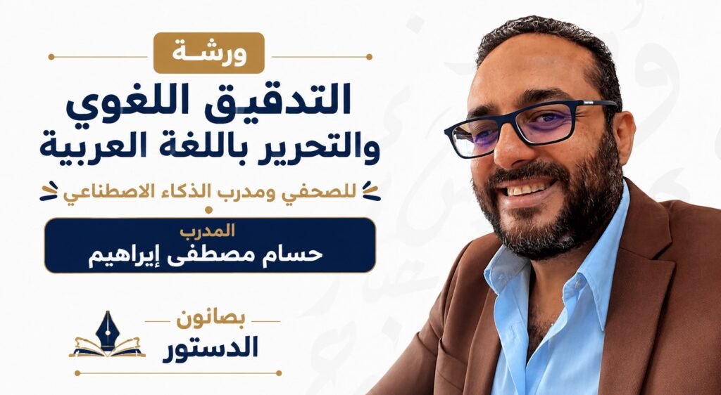 حسام