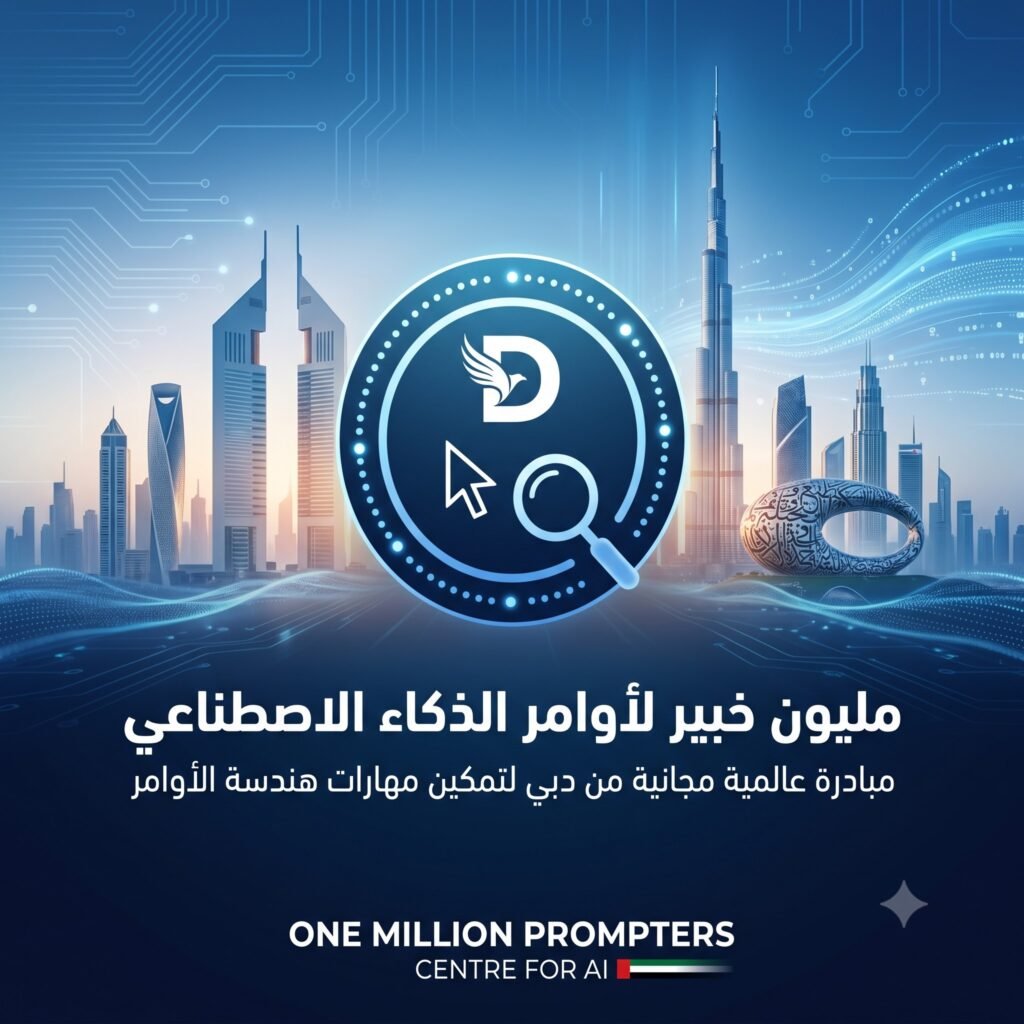 دبي